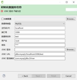  一键生成jfinal模块代码eclipse插件