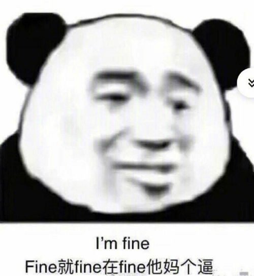 一战表情包沙雕