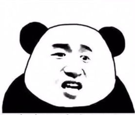  今夜不想让你入睡,想你想你想你想我的熊猫头表情包