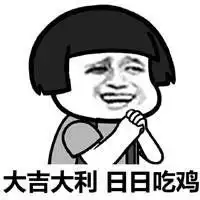 要别人微信的表情包
