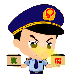  花重金找中介办理的ce证书是假的严查