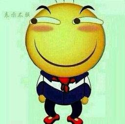 如何用手机做表情包滑稽