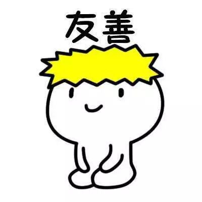  表情包可爱萌卡通动漫gif纯文字污金馆长堆糖,美好生活研究所