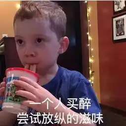 憋笑表情包网红头像