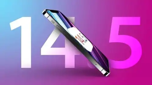  ios14.5性能测试,旧iphone升级后明显提升