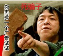  求二十张搞笑gif表情