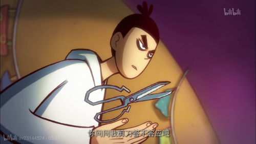  那些年伍六七的帅颜5