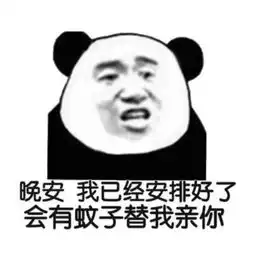  沙雕表情包你可能会用到.