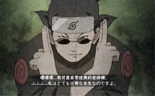  火影忍者们在火影手游有哪些奇葩外号鸣人变黄猿,红成女装鼬