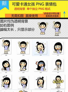  pop艺术字图片素材模板下载0.01mb动漫人物大全人物形象
