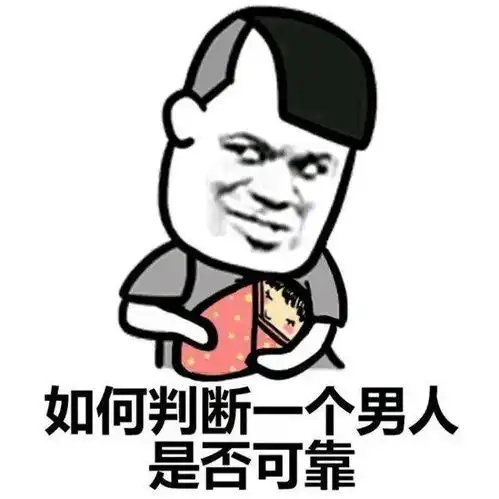  研究生导师讨厌什么样的学生
