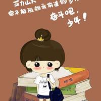  以残缺的心脏拼凑着爱情