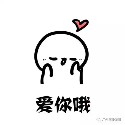  看这里有你的足迹2017年有350万人跟你一起看e南沙