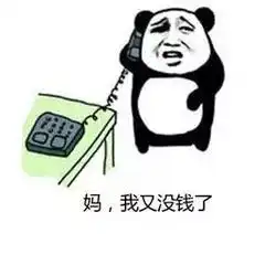 美团外卖微信表情包贵州