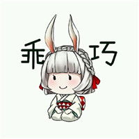  可爱版网易阴阳师手游表情包面目全非