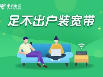  图安庆怀宁移动光纤宽带安装办理安庆网络布线维护安庆列表网
