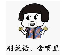  6条笑话前女友与高富帅成亲,孩子百日,我默默送上了三件礼物