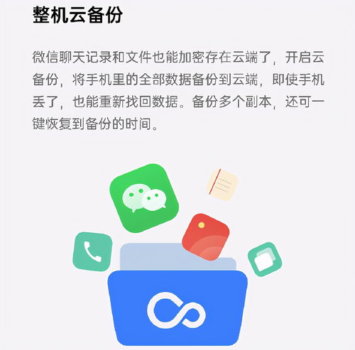  终于来了miui12新功能测试这项功能等太久