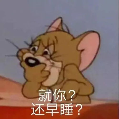  表情包求求老天爷,赐我个男朋友吧