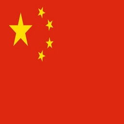  中国国旗图片免费下载中国国旗图片大全高清壁纸极光下载站