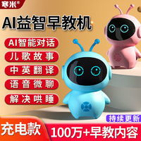  dji大疆机甲大师robomasters1专业可编程教育机器人多少钱