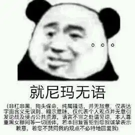  第第一次发视频