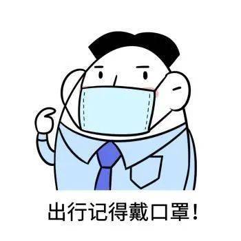  杭州确诊病例系感染奥密克戎提醒,疫情防控,这20种行为违法违规