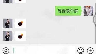  为什么我的微信8.0炸弹哑了不会炸微信新表情放烟花啦boomboomboom炸死你哈哈哈