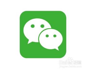  微信发什么会掉落小表情