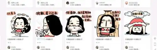  有人知道下面几张图片中的妹纸叫啥么谢谢,最好表情包名称告诉一下,感激不尽