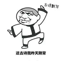  济忆高考时当年我是如何混进同济的