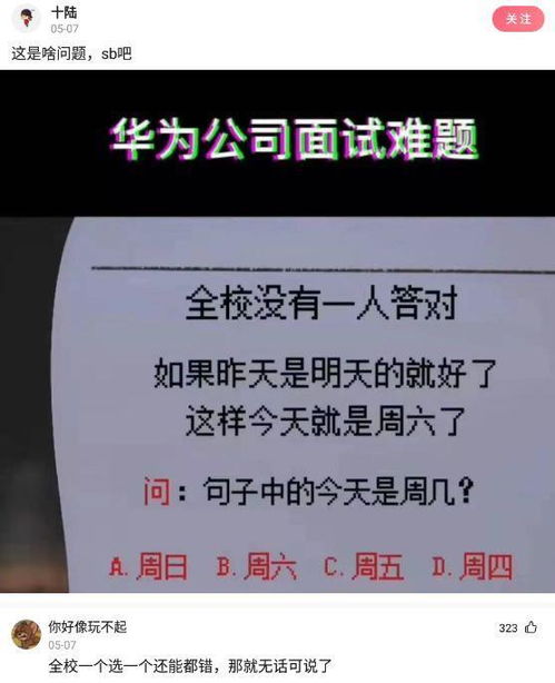  神回复近十年国漫排名,大佬排个序吧