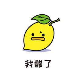  夏萌猫表情包