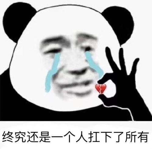 看不见听不见表情包人类