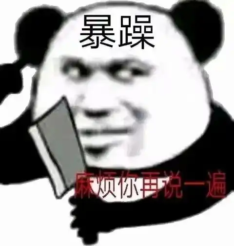  表情包无数个不爱我的细节