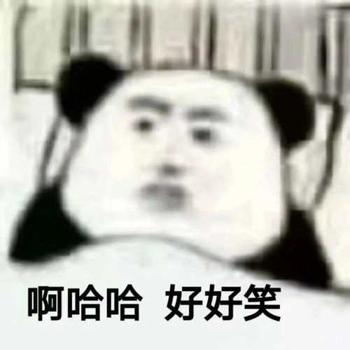  表情包