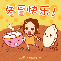 轿喘气gif表情包动图开