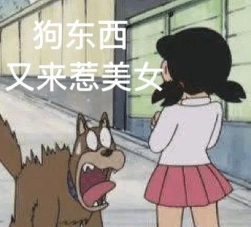 心理医生家人表情包沙雕