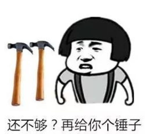  2017刷爆石河子人朋友圈的网络流行语大盘点,没用过算我输