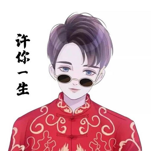  戏宋马超于凌云高音质在线试听戏歌词歌曲下载酷狗音乐