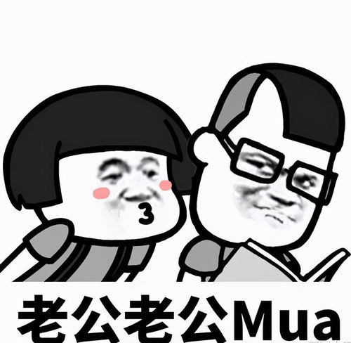  多年单身汪求助情场高手,大神爆笑解答,知彼知己方能百战百胜