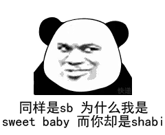  休想逃离我的爱表情包大哥穿衣服表情包下载乐游网游戏下载