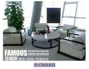  软装培训风水大师解析马云办公室风水的成功秘诀