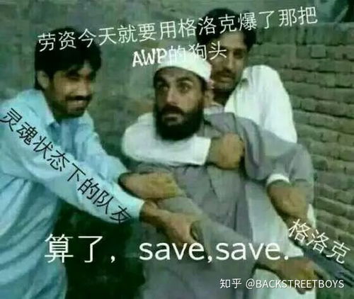 打人表情包推荐销毁