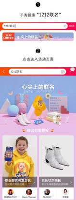  90后杭州女生淘宝卖表情包周边,年销售数百万,人生从此开挂