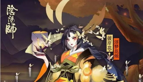  阴阳师彼岸花新皮肤公开副本难度要逆天酒吞表示明明是我先来的