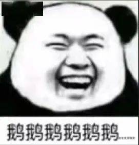 笑掉大牙腾讯企鹅含泪吃老干妈辣椒酱哈哈哈哈哈被这波骚操作笑疯