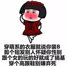  所以说,长得高怪我咯