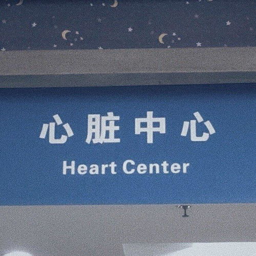  有哪些意难平的文案