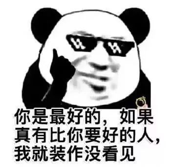  搞笑表情包头像,可做头像也可斗图专用